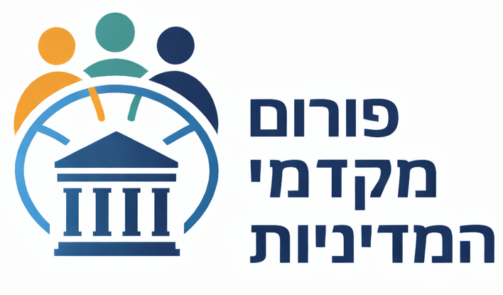Forum for Advanced Policy in Israel
